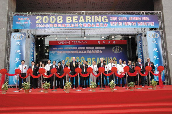 2008年第十一屆