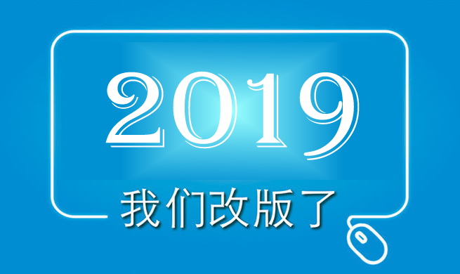 報名平臺開通.jpg